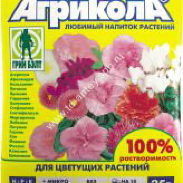 Агрикола 11 для цветущих растений . 25гр