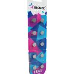 Батарейка алкалиновая АG12, LR43, BL10 КОСМОС 481379